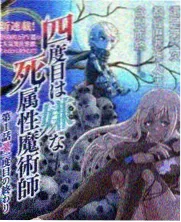 国风少年 综艺 95影院